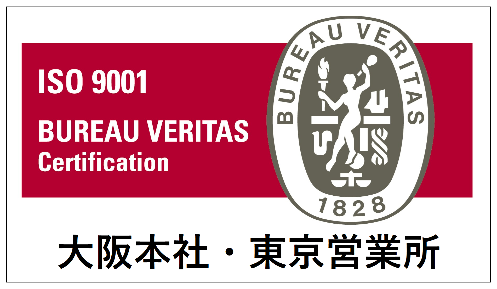 BUREAU VERITAS Certfications